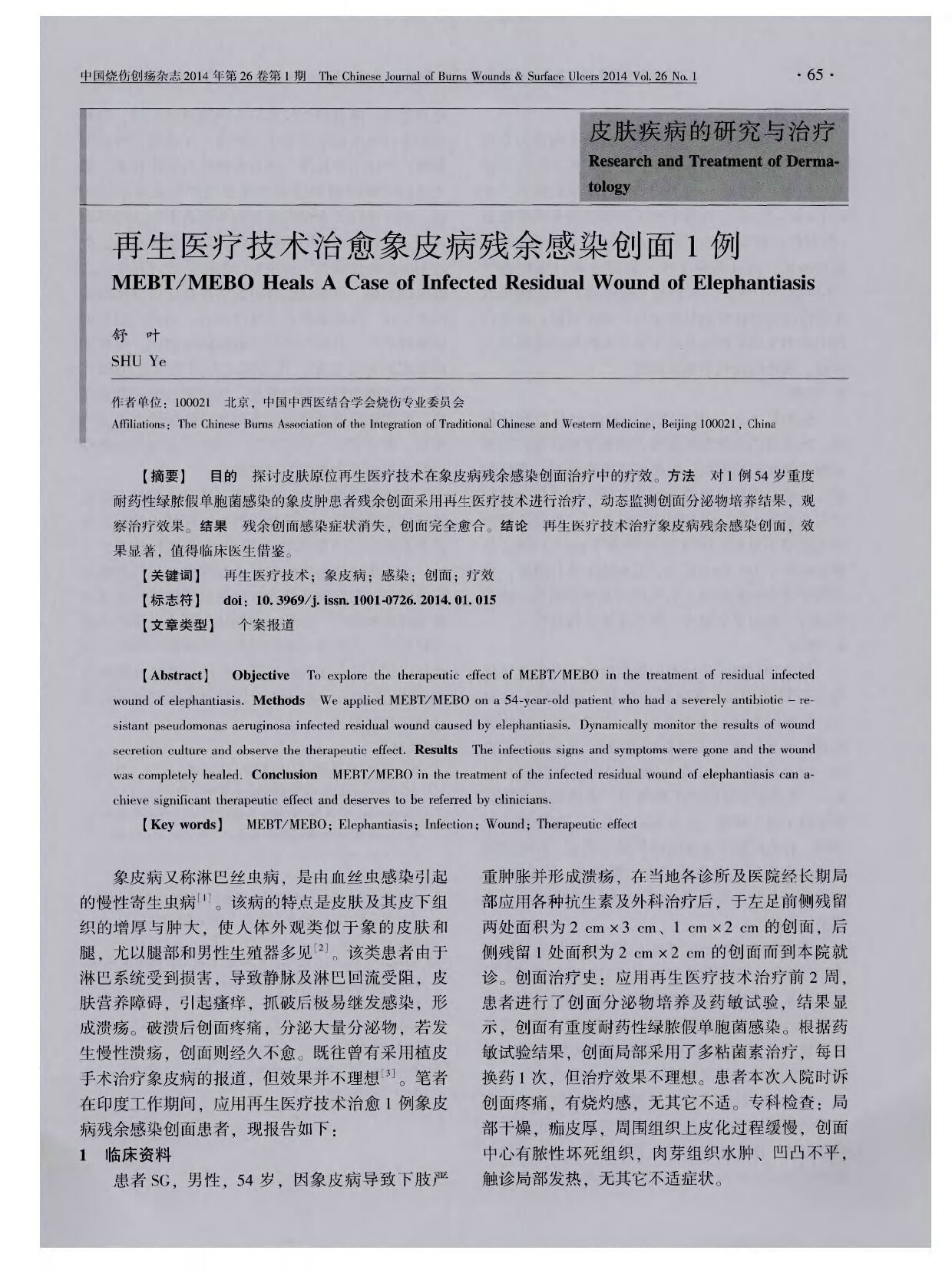 Page 1